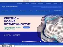 Sites similar to itmo.ru
