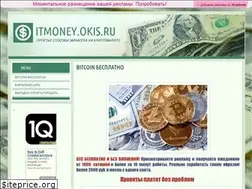 Sites similar to itmoney.okis.ru