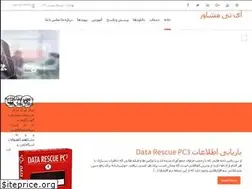 Sites similar to itmoshaver.ir