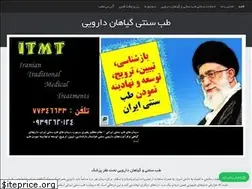 Sites similar to itmt.ir