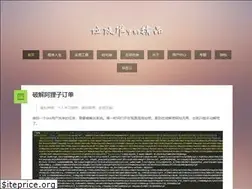 Sites similar to itnan.ren