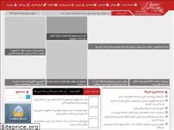 Sites similar to itnanews.com