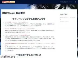 Sites similar to itnavi.com