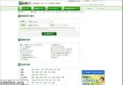 Sites similar to itnavi.jp
