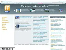 Sites similar to itnews.com.ua