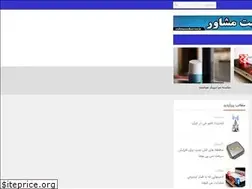 Sites similar to itnewspaper.ir