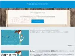 Sites similar to itnewssokuhou.com
