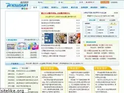 Sites similar to itnewsun.com