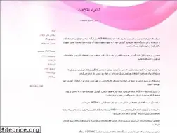 Sites similar to itnewsworld.blogfa.com