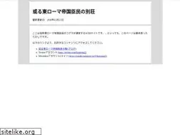 Sites similar to itniti.net