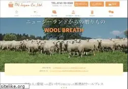 Sites similar to itnjapan.com