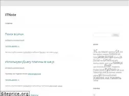 Sites similar to itnote.ru