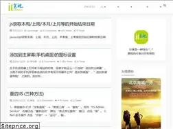 Sites similar to itnotes.cc