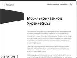 Sites similar to itnovosti.org