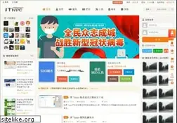 Sites similar to itnpc.com