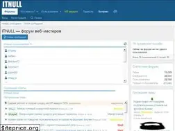 Sites similar to itnull.ru