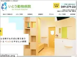 Sites similar to ito-ah.jp