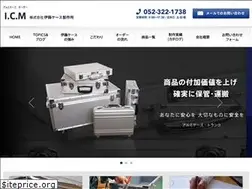 Sites similar to ito-case.co.jp