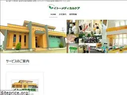 Sites similar to ito-chiryoin.com