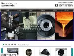 Sites similar to ito-chuko.co.jp