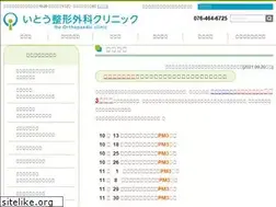 Sites similar to ito-cl.jp
