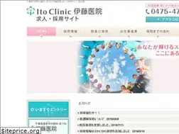 Sites similar to ito-clinic-recruit.com