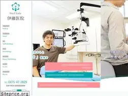Sites similar to ito-clinic.org
