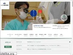 Sites similar to ito-dc-shirahama.jp