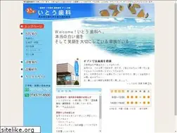 Sites similar to ito-dc.net