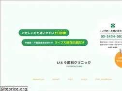 Sites similar to ito-dent.jp