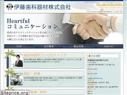 Sites similar to ito-dental.co.jp