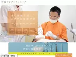 Sites similar to ito-dental.com