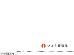 Sites similar to ito-eggfarm.com
