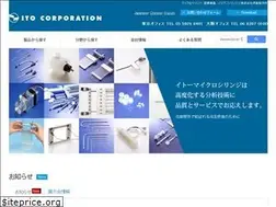Sites similar to ito-ex.co.jp