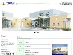 Sites similar to ito-eye.com