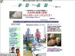 Sites similar to ito-farm.jp