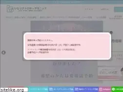 Sites similar to ito-fc.com