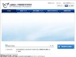 Sites similar to ito-foundation.or.jp