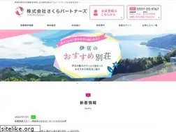 Sites similar to ito-fudosan.jp