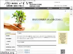 Sites similar to ito-fudousan.com