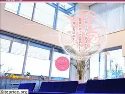 Sites similar to ito-ganka.jp