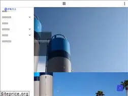 Sites similar to ito-gas.co.jp