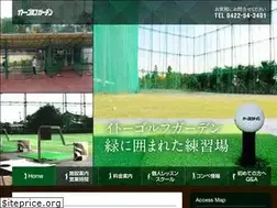 Sites similar to ito-golf.com
