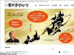 Sites similar to ito-hakusui.com