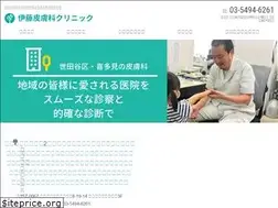 Sites similar to ito-hifuka-cl.com