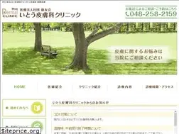 Sites similar to ito-hifuka.jp