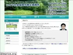 Sites similar to ito-homu.com