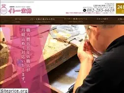 Sites similar to ito-houshoku.com