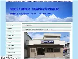 Sites similar to ito-iin.jp
