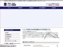 Sites similar to ito-iin.net